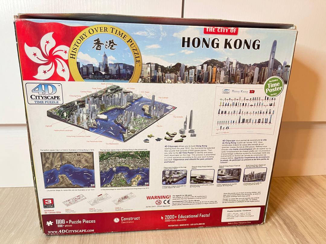 原裝香港4D拼圖香港4D模型立體砌圖擺設Hong Kong 4 D cityscape time puzzle, 興趣及遊戲, 玩具& 遊戲類-  Carousell