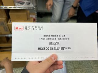 （分類：）位於 。 由 caden512 提交（商品編號 1163414703，圖片 1）。簡介： 。