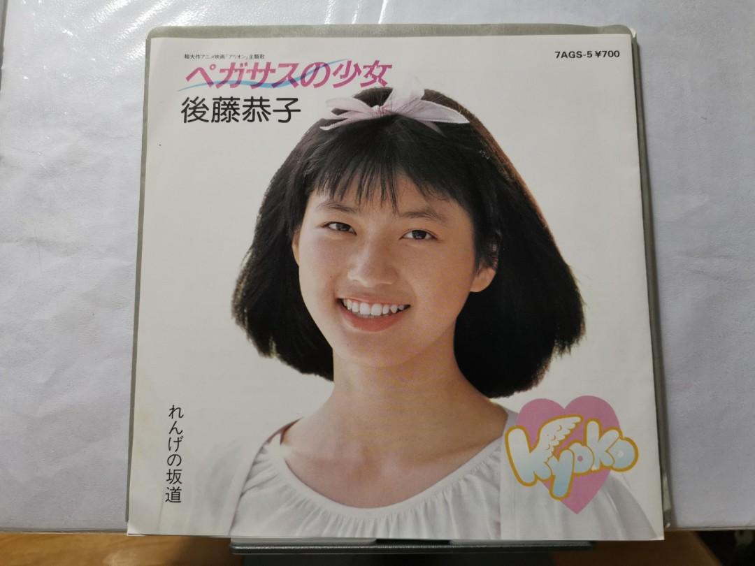 中古日漫細7