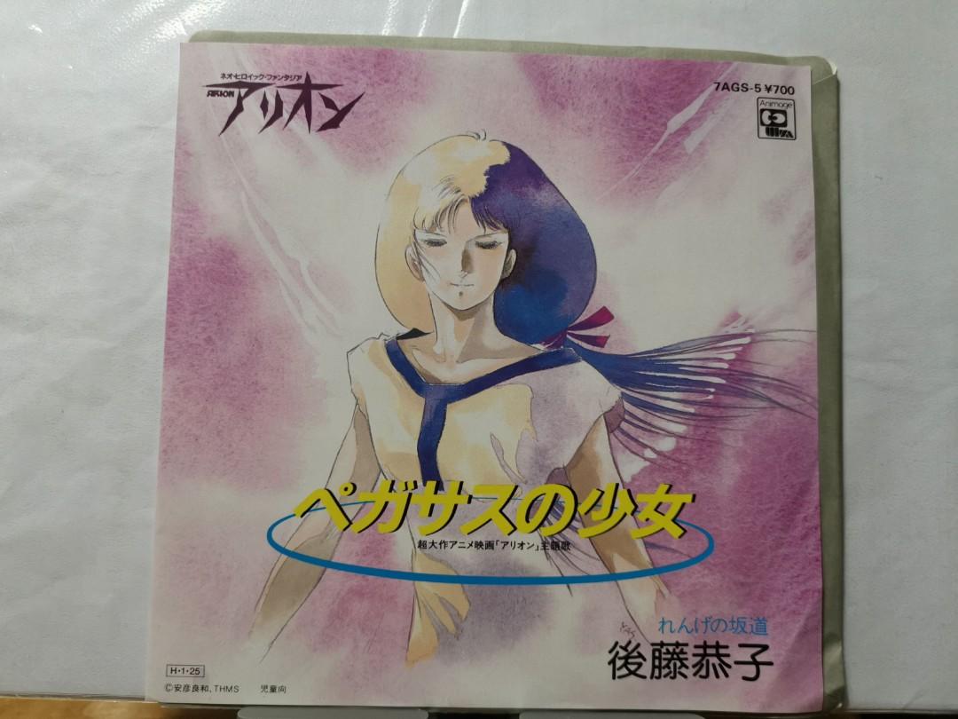 中古日漫細7