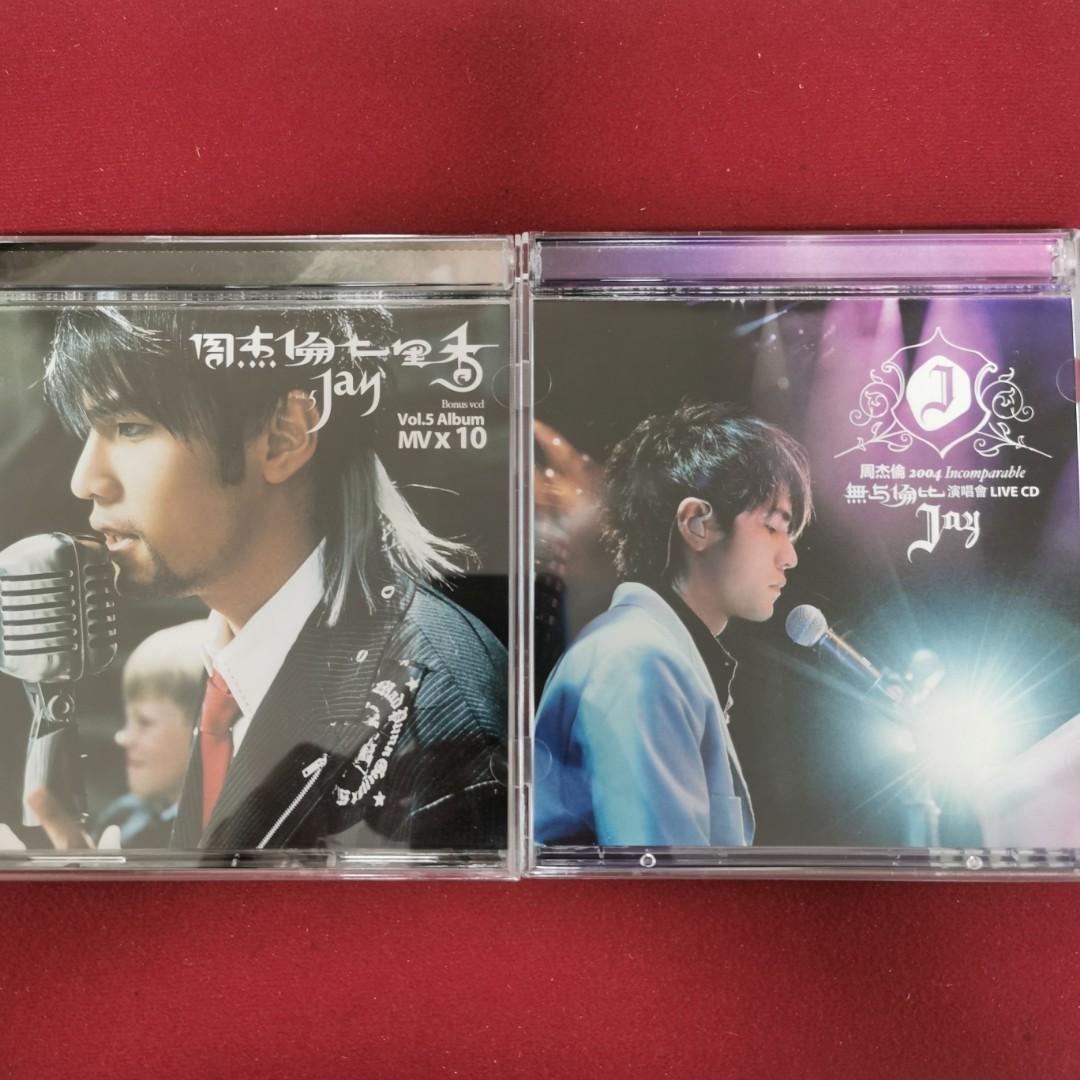 周杰倫2004無與倫比演唱會 (2CD + MV VCD) (台湾盤)