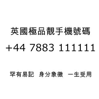 （分類：）位於 。 由 whizz 提交（商品編號 1163276677，圖片 1）。簡介： 。