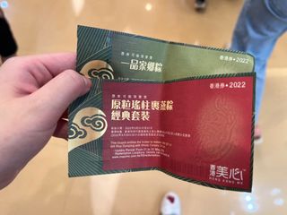（分類：）位於 。 由 rbkxx 提交（商品編號 1163386983，圖片 1）。簡介： 。