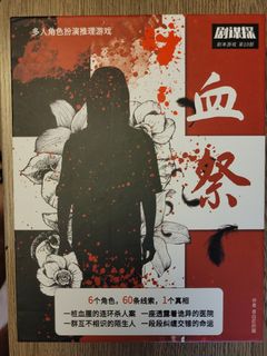 （分類：）位於 。 由 nightdevil 提交（商品編號 1163316833，圖片 1）。簡介： 。