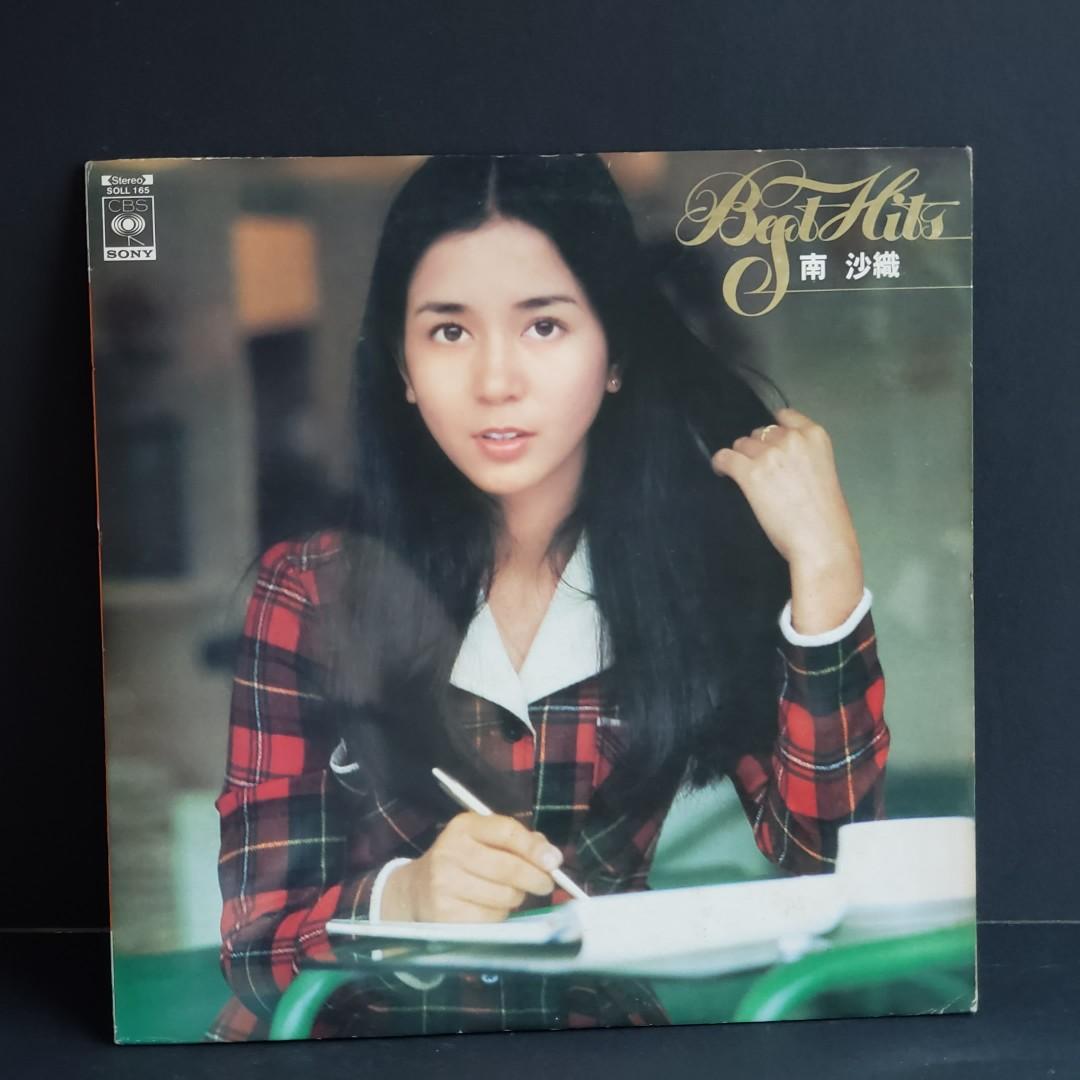 南沙織日本黑膠碟黑膠唱片vinyl Record Lp Ks8092 P7 興趣及遊戲 音樂樂器 配件 音樂與媒體 黑膠碟 Carousell