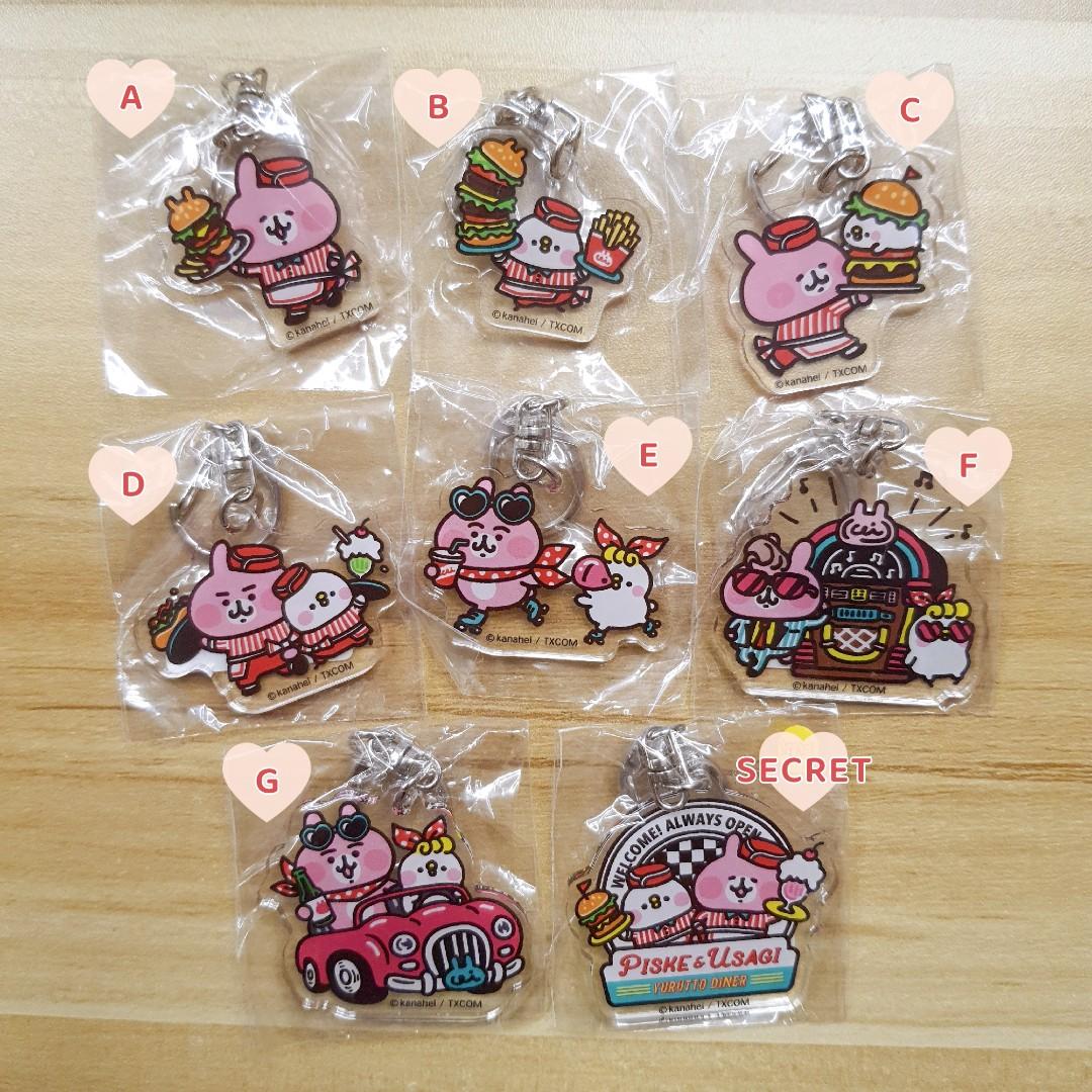 日本 kanahei 🍔YURUTTO DINER🍟 扭蛋匙扣 （分類：動漫角色周邊）位於 Hong Kong。 由 _dreamy_house 提交（商品編號 1086008435，圖片 1）。簡介： 普通 $65/1 隱藏 $90/1 一套 $500。