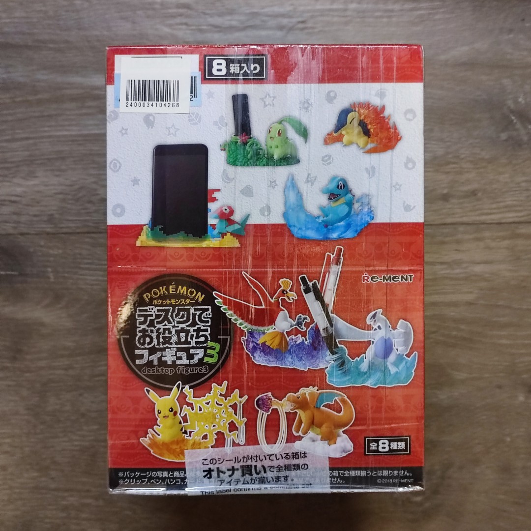 Pokemon desktop figure 3 2025
