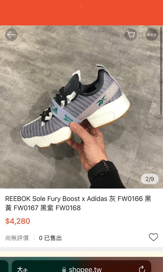 正品REEBOK Sole Fury Boost x Adidas 灰 