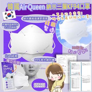 （分類：）位於 。 由 suidalove 提交（商品編號 1163404658，圖片 1）。簡介： 。