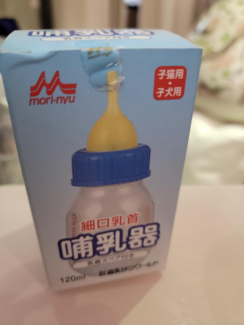 日本森永初生貓BB餵奶哺乳器, 寵物用品, 寵物食品- Carousell