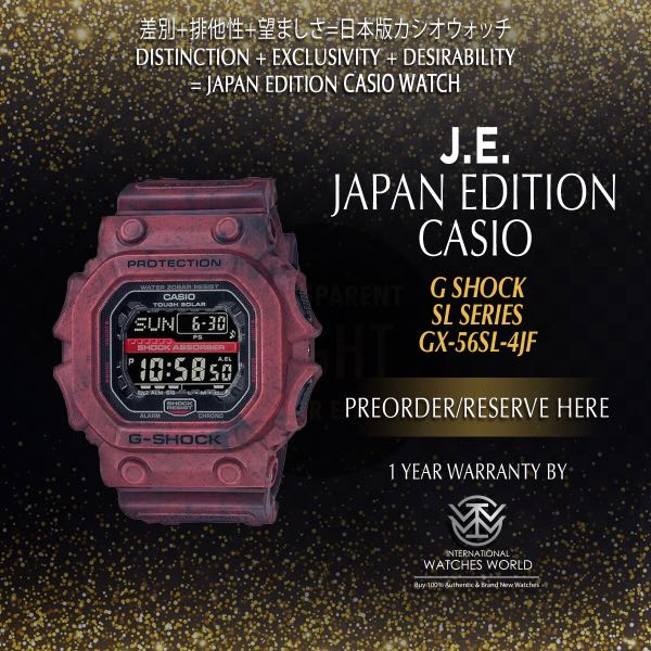 CASIO JAPAN EDITION G SHOCK KING SAND AND LAND RED CLASSIC TOUGH SOLAR  GX-56SL-4JF
