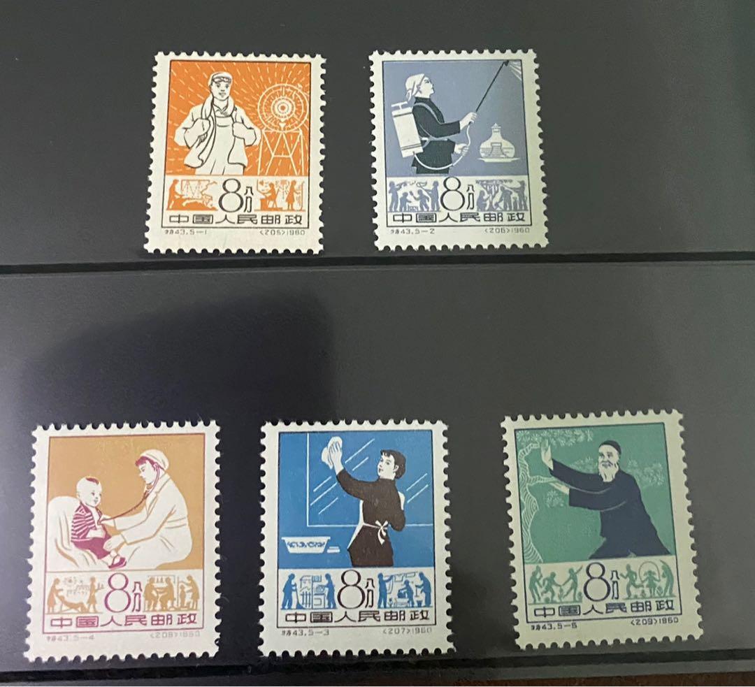 47%割引激安 ☆杉 中国切手 未使用 1960年 特43 愛国衛生運動 5種完 使用済切手/官製はがき コレクション -WWW.JACKYSRESTAURANTS.COM 47%割引激安 ☆杉 中国切手 未使用 1960年 特43 愛国衛生運動 5種完 使用済切手/官製はがき コレクション -WWW.JACKYSRESTAURANTS.COM