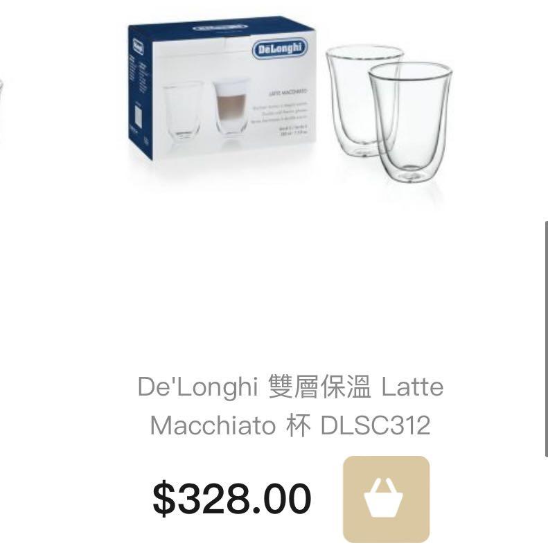 Delonghi 2 Latte Macchiato Double Wall Glasses 220ml - DLSC312