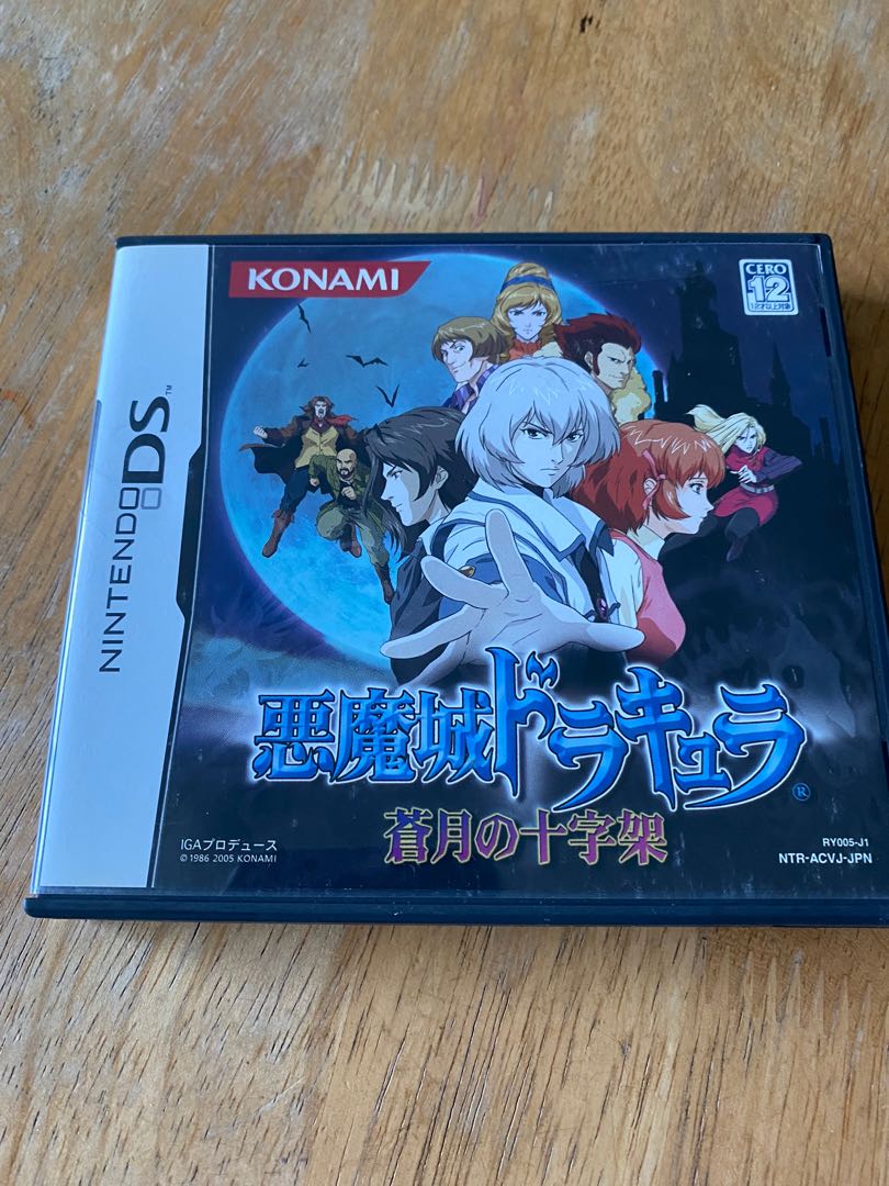 DS Castlevania Dawn of Sorrow Japanese version, Video Gaming ...