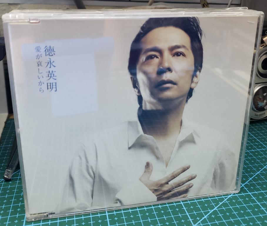 EP 徳永英明愛が哀しいから, 興趣及遊戲, 音樂、樂器& 配件, 音樂與