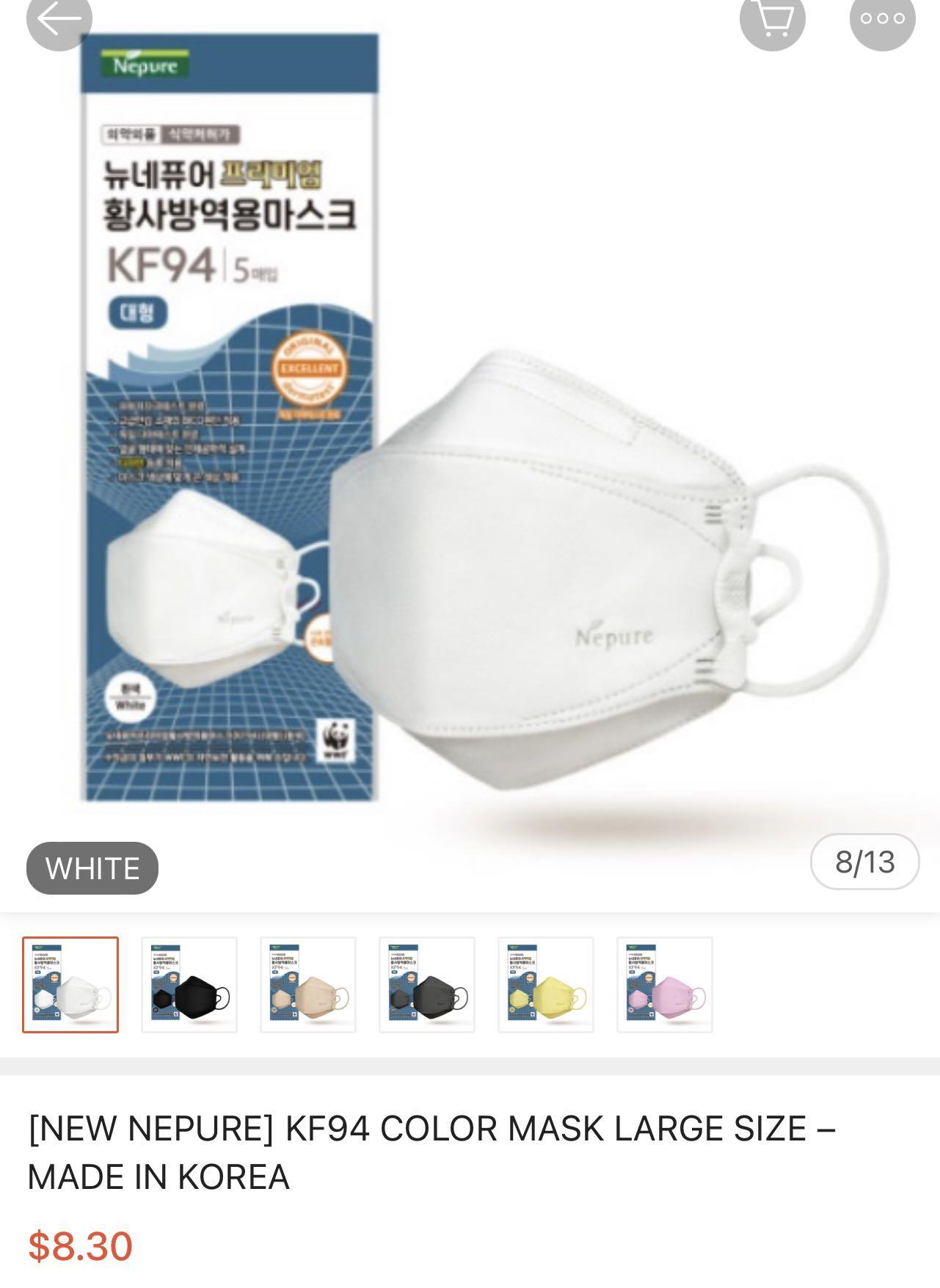 Korea product mask KF94 Nepure, Health & Nutrition, Face Masks & Face