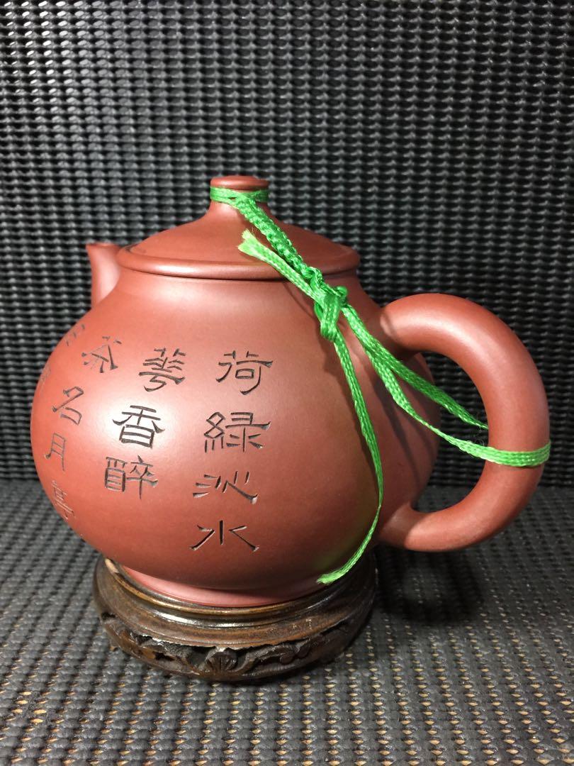 李霞紫砂茶壺L16cm（壸咀至壶柄）, Hobbies & Toys, Memorabilia 