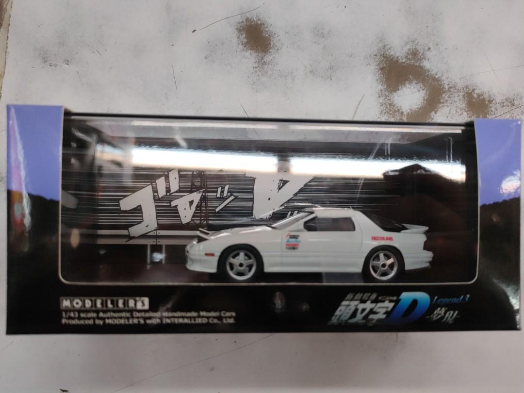 Modeler's Initial-D 頭文字D FC3S RX-7 高橋涼介, 興趣及遊戲, 玩具