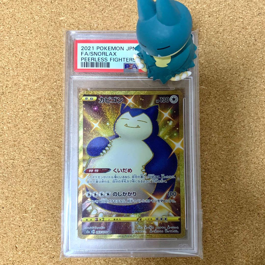 Psa10 ptcg Pokemon 寶可夢日版Psa 10 卡比獸ur snorlax, 興趣及