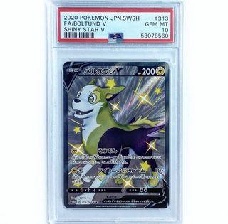 Pokemon Boltund 313/190 PSA 10 Japanese