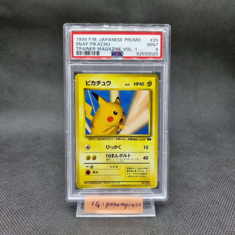 Promo Pokemon Card 1999 Geodude Topps Set