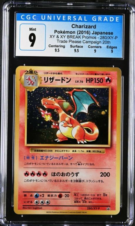 Charizard 280/XY-P, Venda