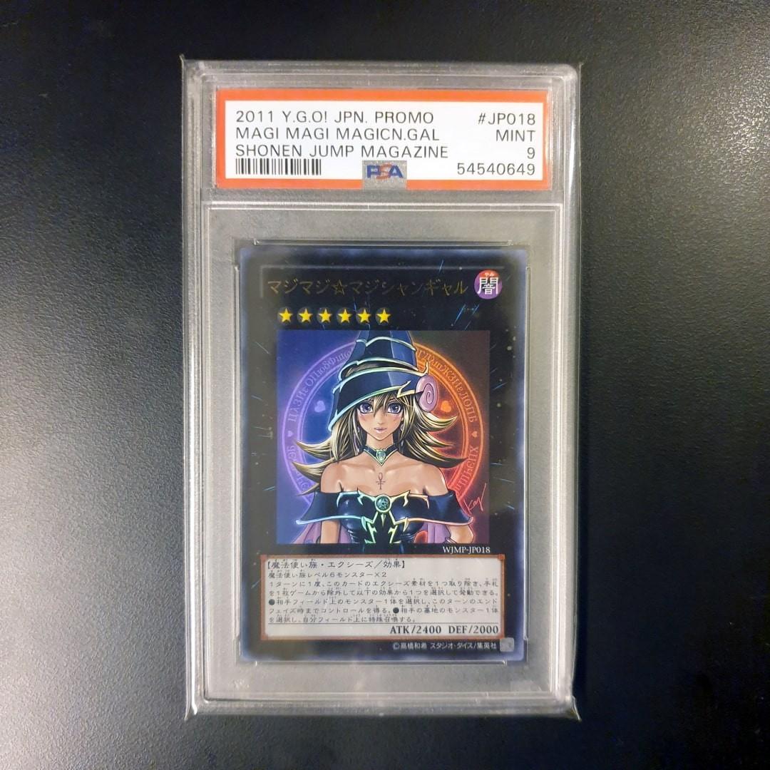 YuGiOh Magi Magi Magician Gal Japanese WJMP-JP018 Ultra Rare Jump Promo - Foto 9