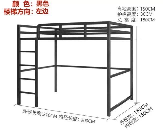 Queen Loft bed frame space saving (matte black), Furniture & Home