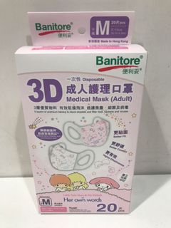 （分類：）位於 。 由 eee128 提交（商品編號 1163343181，圖片 1）。簡介： 。