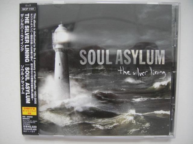 Soul Asylum - The Silver Lining CD (日本版Sample) (附側紙及英日