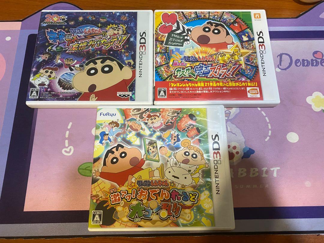 Shin chan outlet 3ds game download