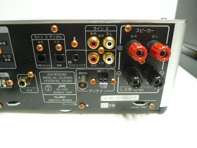 Victor Victor EX-AR3 DVD組件+木錐喇叭SP-EXAR3遙控器+帶支架, 音響