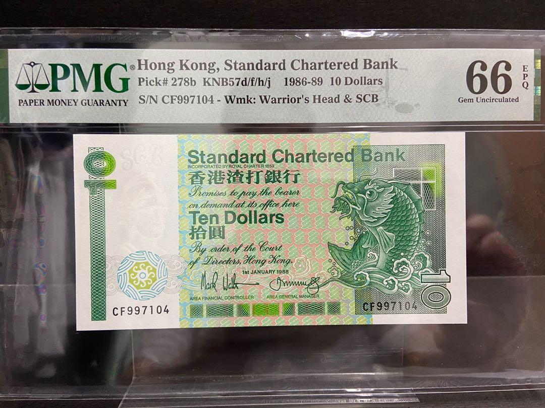 1988年渣打銀行$10 CF997104 長棍PMG66EPQ, 興趣及遊戲, 收藏品及紀念品, 錢幣- Carousell