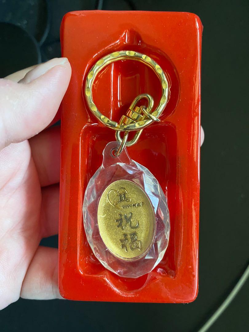 Gold plated keychain discount
