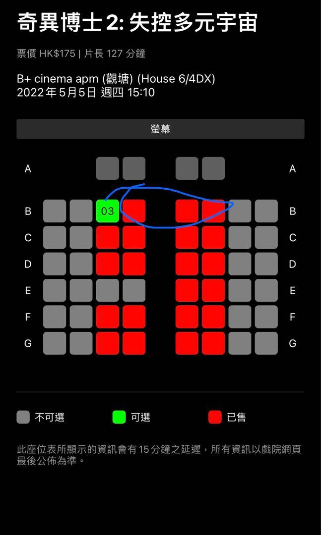 4DX apm 5 5 3 10 Carousell