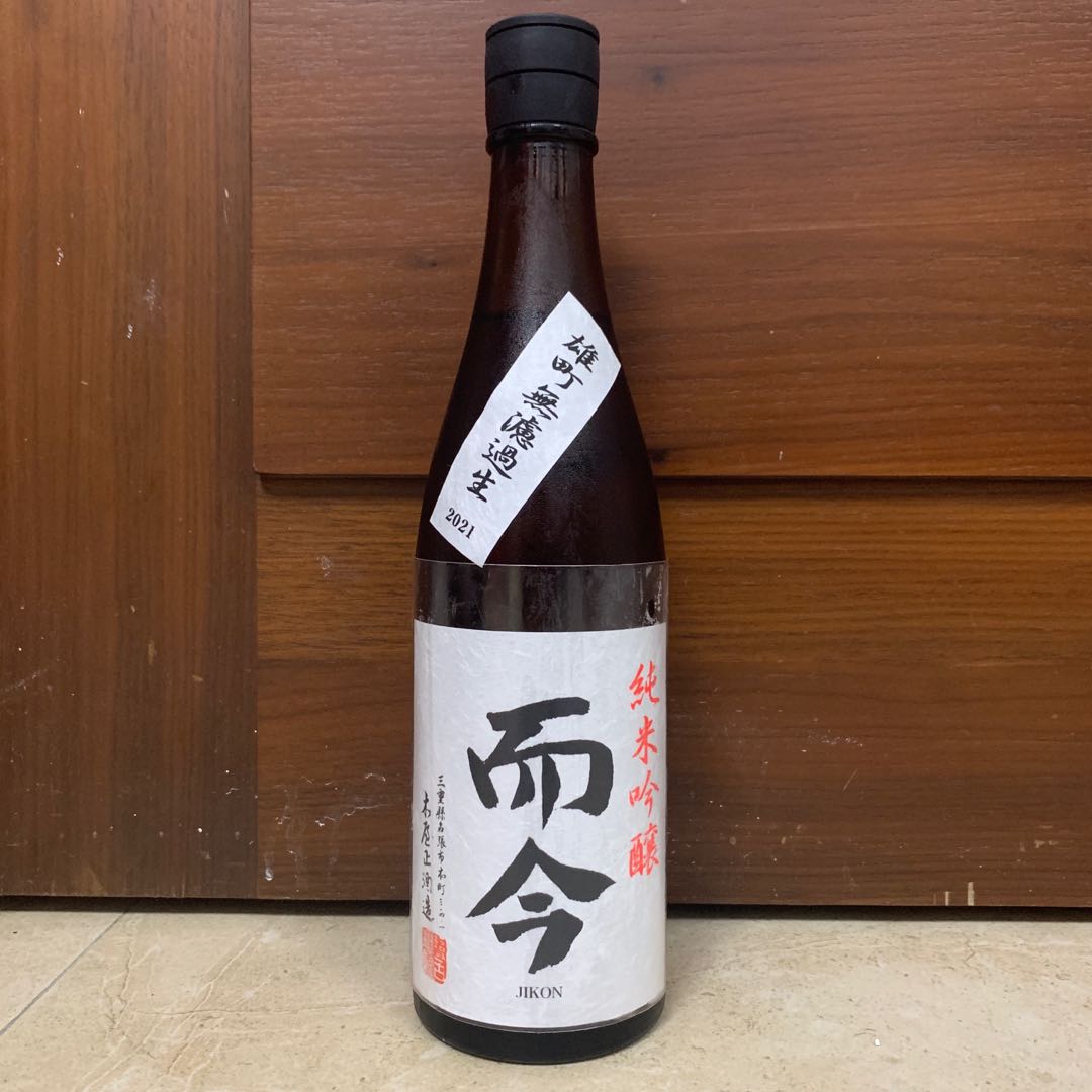 日本清酒(三重縣)而今-雄町無濾過生酒純米吟釀720ml(2022.03), 嘢食