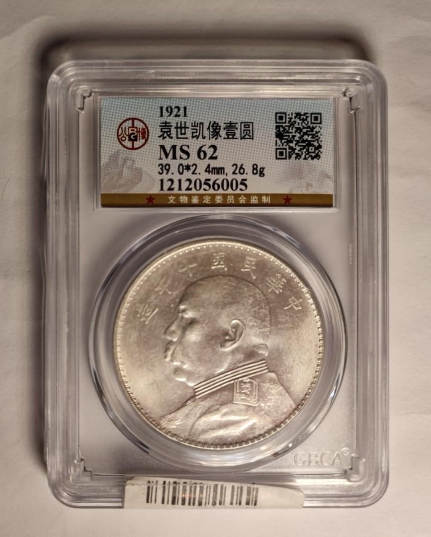 民國十年- 袁世凱壹圓, 興趣及遊戲, 收藏品及紀念品, 錢幣