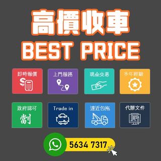 （分類：）位於 。 由 carcarsite 提交（商品編號 1158640342，圖片 1）。簡介： 。