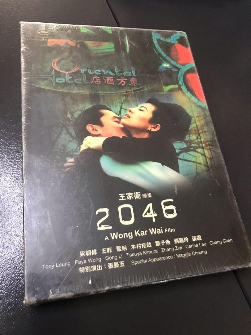 香港映画　2046 限量影音記念盤　CD+DVD 王家衛 2005年台湾発売 香港映画 2046 限量影音記念盤 CD+DVD 王家衛 2005年台湾発売 香港
