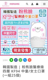 （分類：）位於 。 由 silva_cow 提交（商品編號 1158583969，圖片 1）。簡介： 。