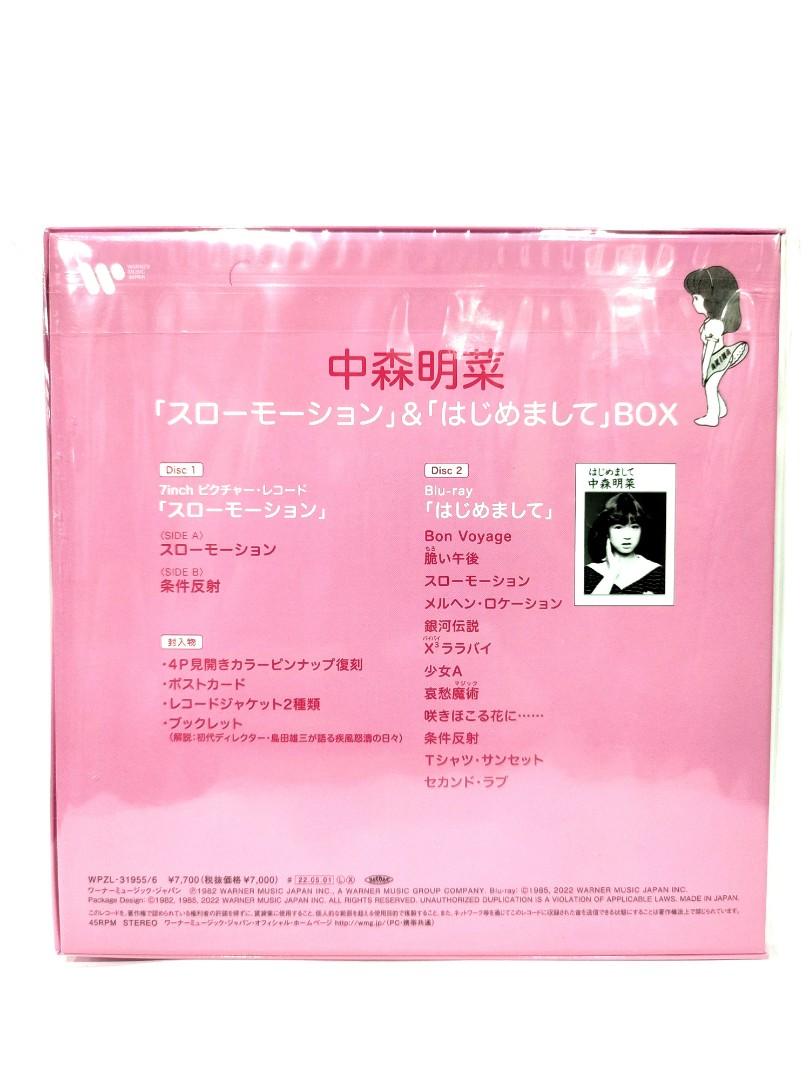 中森明菜 スローモーション&はじめまして BOX 完全生産限定 CD ブルーレイ-