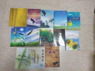 作文书 Chinese composition books