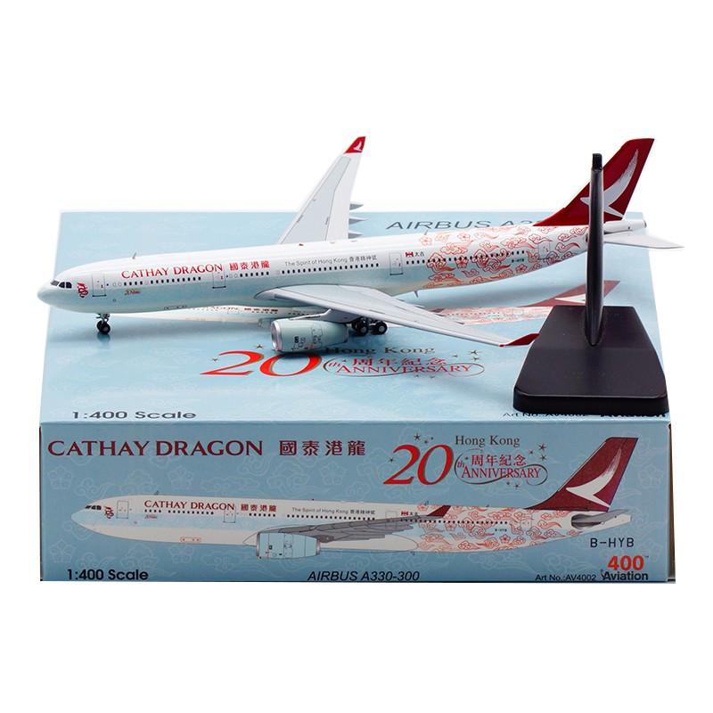 香港精神號HK Sprit Livery ／／ Cathay Dragon 國泰港龍A330-300 B