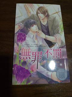 (Category: ) located in . Submitted by jas.chua.71 (Listing ID 1158638238, Image 1). Description: .