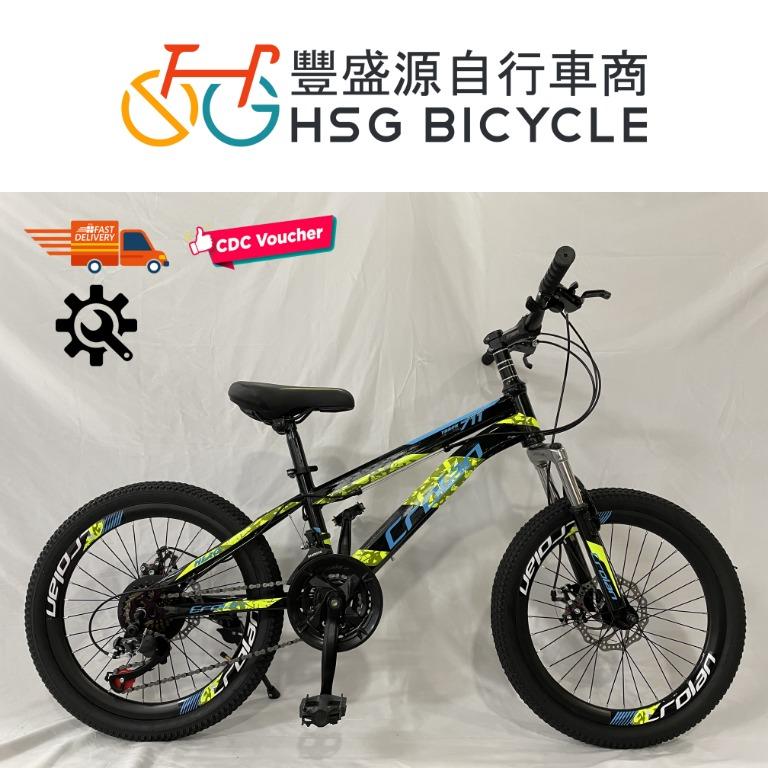 Crolan clearance bicycle price
