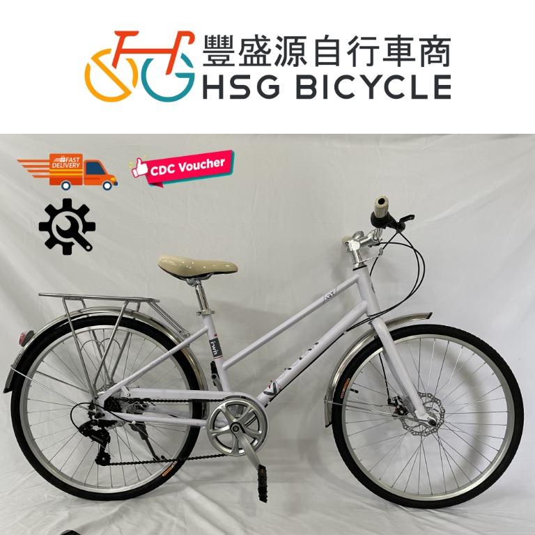 Crolan city bike deals