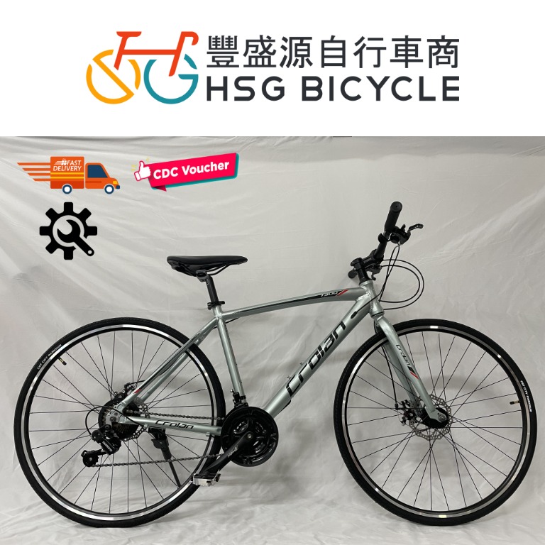 Crolan 700C 21 Speeds Super Light Hybrid Bike Bicycle 2 Colours Light Blue Grey