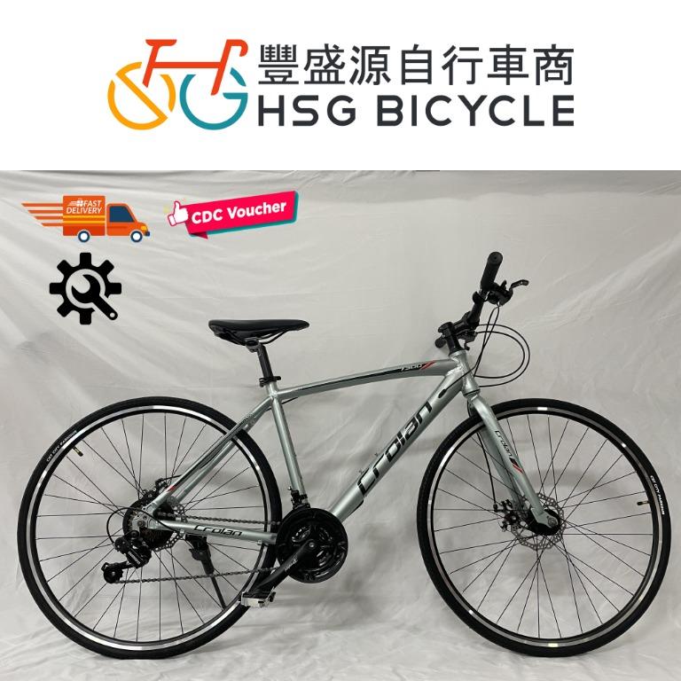Crolan 700C 21 Speeds Super Light Hybrid Bike Bicycle 2 Colours Light Blue Grey