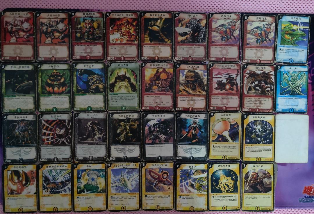 Duel masters Trading Game Card