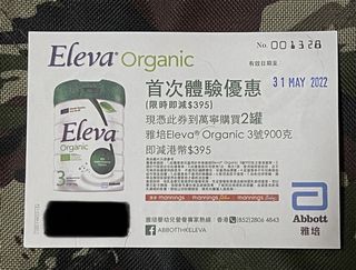 （分類：）位於 。 由 lilylui65 提交（商品編號 1158654782，圖片 1）。簡介： 。